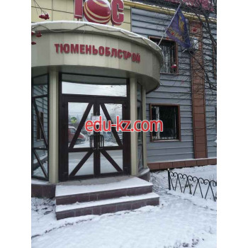 Тюменьоблстрой