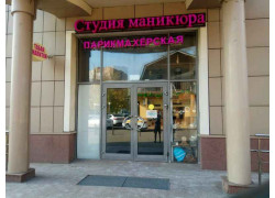 Савеловград