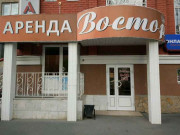 Восторг