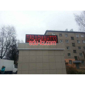 Вариант 33