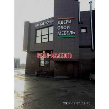 Серпуховнефтепродуктсервис