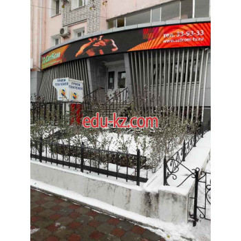 Агентство недвижимости Амурстройзаказчик - на портале realty555.ru