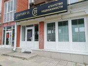 Centure 21 Fox