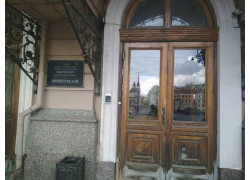 Страна Плюс