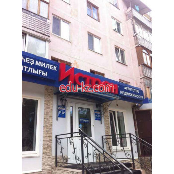 Истрон