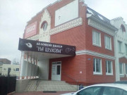Бизнес-центр на Шухова