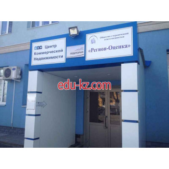 Центр Коммерческой Недвижимости