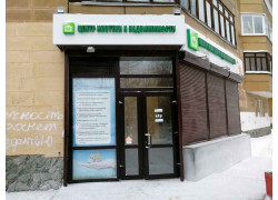 Центр ипотеки и недвижимости Екатеринбурга