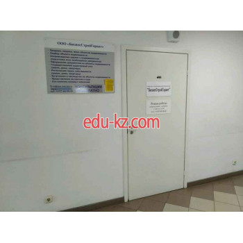 БизнесСтройГарант