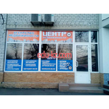 Агентство недвижимости Агентство Ваша Недвижимость - на портале realty555.ru