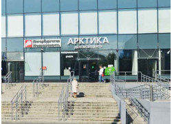 Петербургская Недвижимость, Мурманск