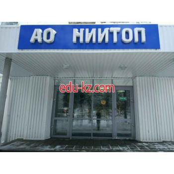Ниитоп
