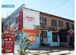 Мособлбыттехника