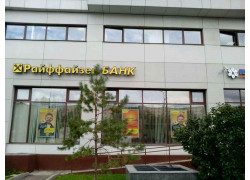 Девелопмент