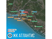 ЖК Атлантис