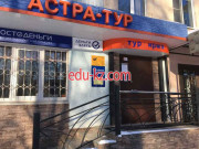 Агентство недвижимости Квадратный Метр в г. Чайковский