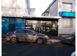 Прокон