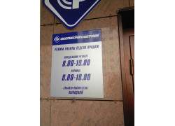 ООО Инвесттэк