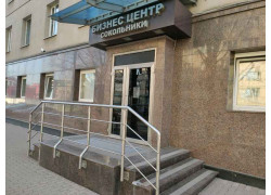 Сокольники