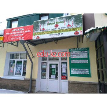 Бизнес-центр ГринВуд - на портале realty555.ru