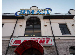 БЦ Ямал
