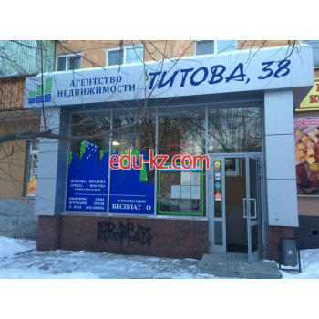 Агентство недвижимости Титова, 38 - на портале realty555.ru