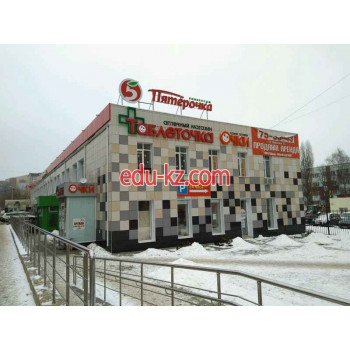 Экспресс недвижимость 31