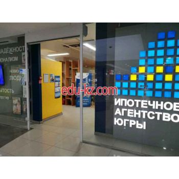 Ипотечное агентство Югры