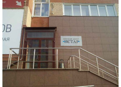 Офисный центр Истар