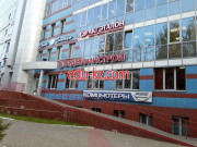 Отделфинстрой