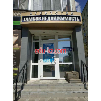 Тамбов-недвижимость