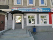 Богданов и партнеры