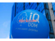 Жилой комплекс ЖК IQ Dom - на портале realty555.ru