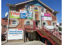 Тент, ИП