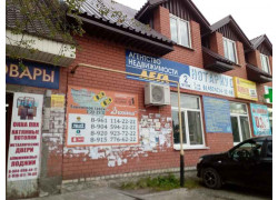 Лега