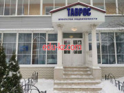 Агентство Таврос