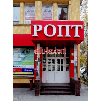 СаРРоС