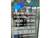 Этика профессиональные продавцы недвижимости