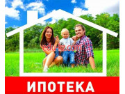 Агентство недвижимости Областной ипотечный центр Решение - на портале realty555.ru