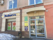 БЦ Екатерининская 75