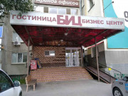 Биц