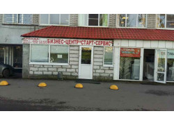 БЦ Старт-сервис