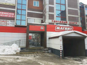 Бизнес-центр Арго