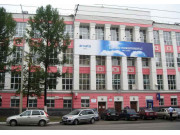 Бизнес-центр на Полиграфической