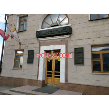 Трест № 14