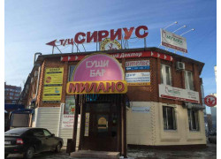 Торговый дом Сириус