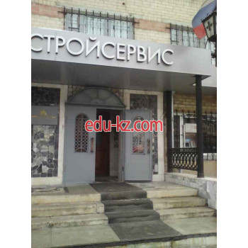 Южуралстройсервис