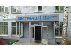 Дом в аренду