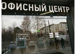 БЦ Гагаринский