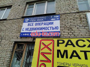Агентство недвижимости Резонанс